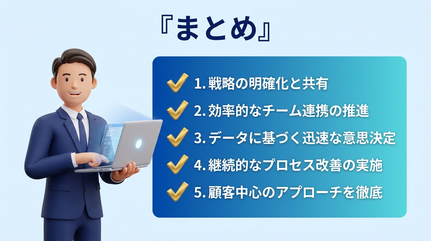 Canvaの使い方のまとめ・要点チェックリスト