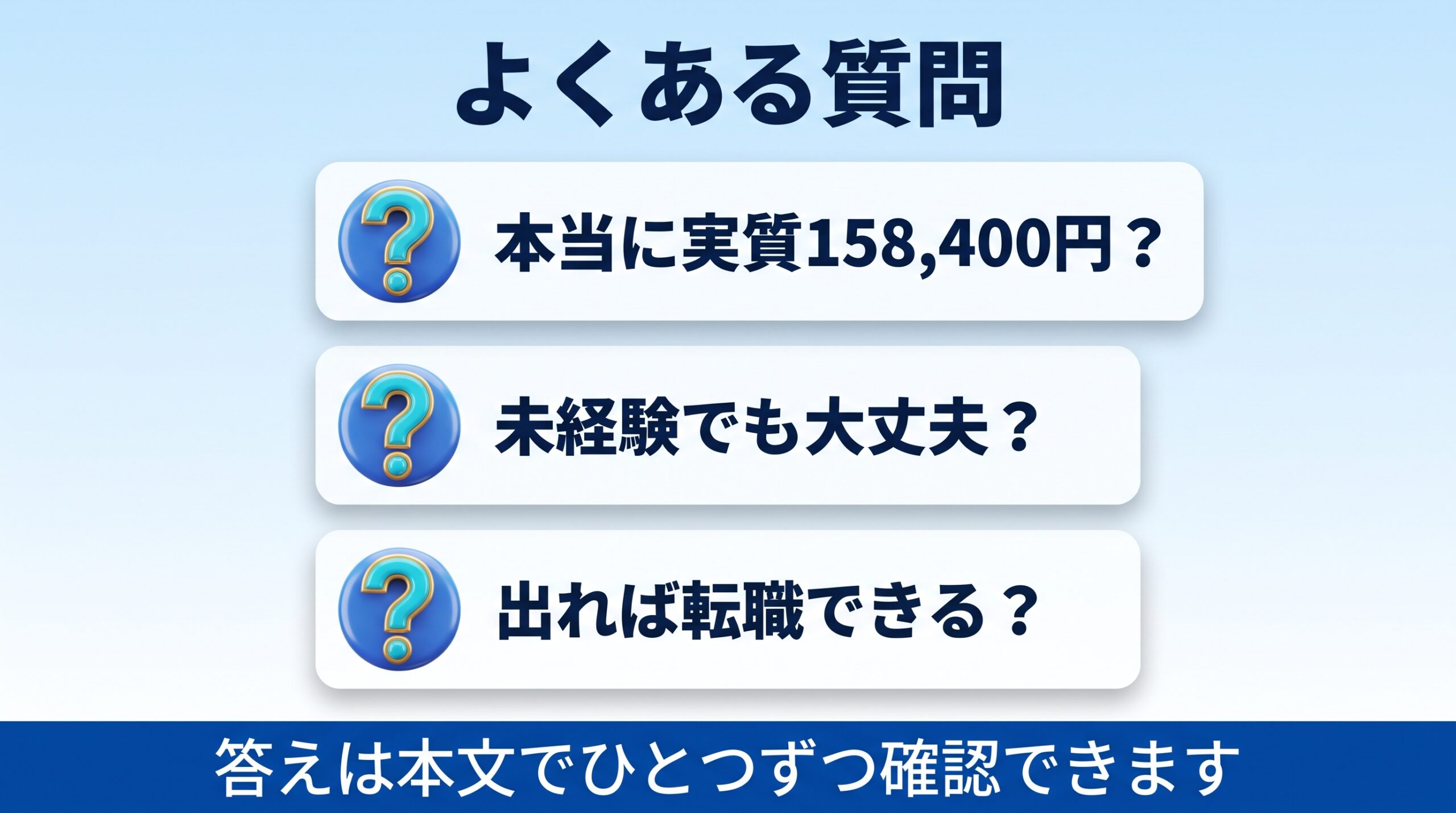キカガクの評判に関するよくある質問の図