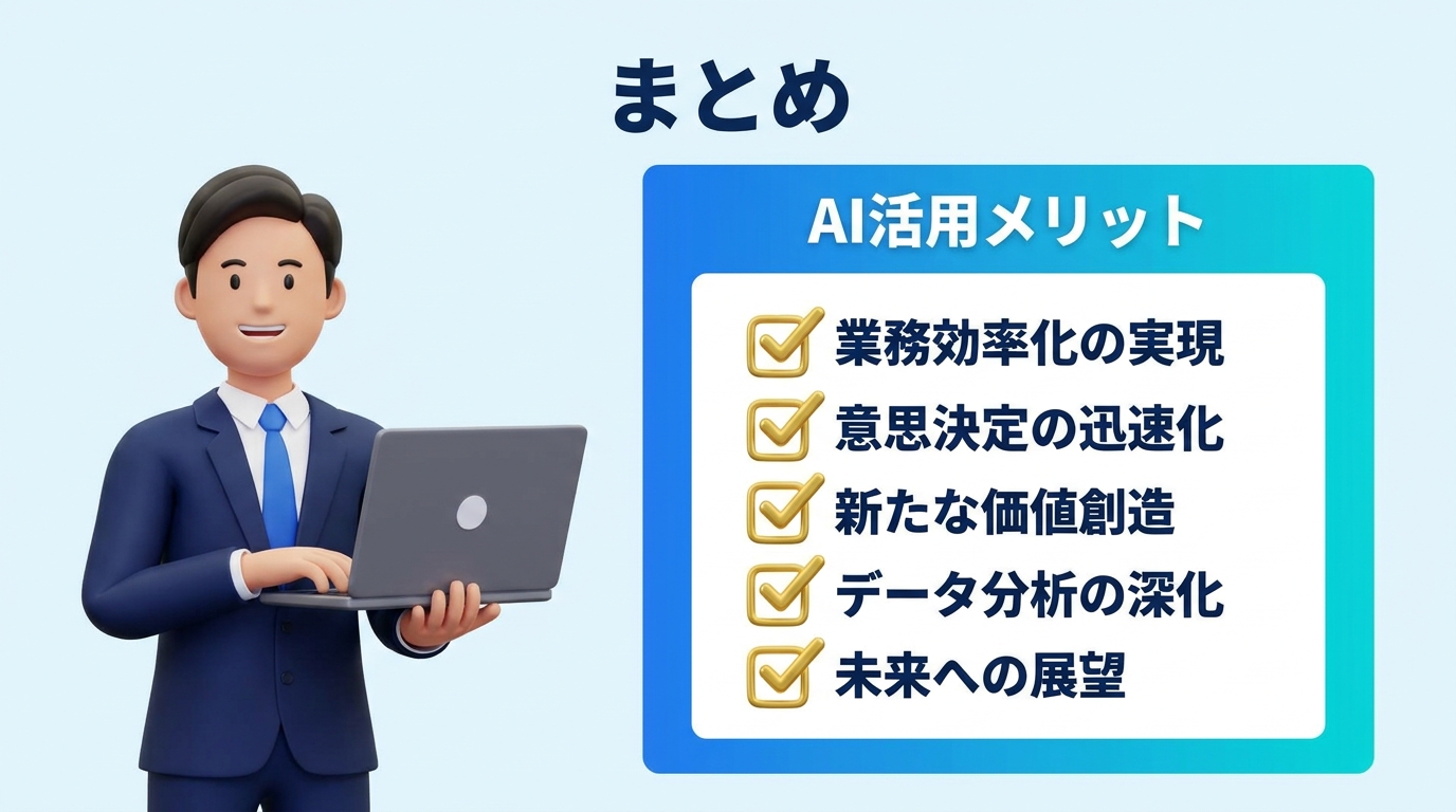 動画編集副業の始め方のまとめ